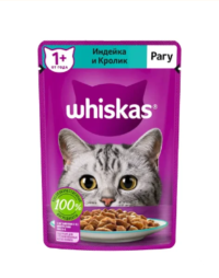 پوچ گربه ویسکاس روسیه طعم خرگوش و بوقلمون در ژله 75 گرم