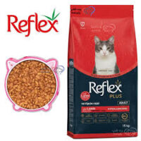 غذای خشک گربه بالغ رفلکس پلاس طعم بره 1 کیلویی(فله)