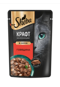 پوچ گربه شبا با گوساله کرفت در سس وزن 75 گرم