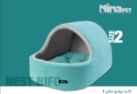 جای خواب لانـه ای بیفـو سایز 2 نینا پت
