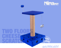 اسکرچـر پنیـری دو طبقه نیناپت