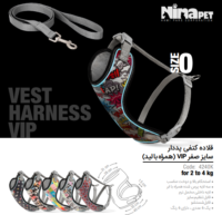 قلاده کتفی پددار سایز صفر (VIP) همراه با لید نینا پت