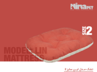تشک مـدل لیـن سایز 2 نینا پت