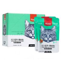 پوچ گربه ونپی با طعم مرغ و میگو 80 گرم – چینی نویس