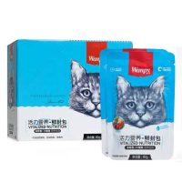 پوچ گربه ونپی با طعم مرغ و خرچنگ 80 گرم – چینی نویس