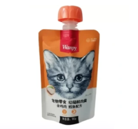 پودینگ ونپی چینی نویس با طعم ماهی کاد مخصوص گربه